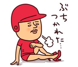 Pipipi-Dialect of Hiroshima-Baseball sticker #13990714