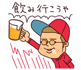 Pipipi-Dialect of Hiroshima-Baseball sticker #13990716