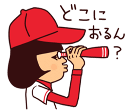 Pipipi-Dialect of Hiroshima-Baseball sticker #13990718