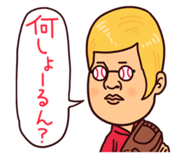 Pipipi-Dialect of Hiroshima-Baseball sticker #13990719