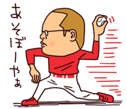 Pipipi-Dialect of Hiroshima-Baseball sticker #13990720