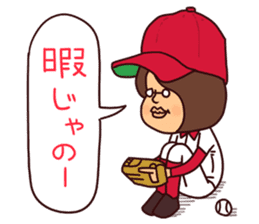 Pipipi-Dialect of Hiroshima-Baseball sticker #13990721