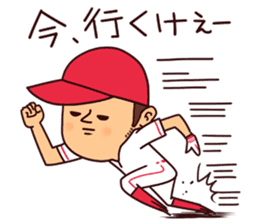 Pipipi-Dialect of Hiroshima-Baseball sticker #13990724