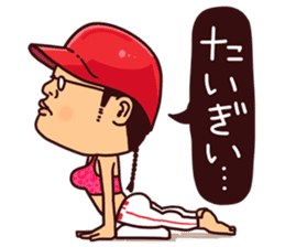 Pipipi-Dialect of Hiroshima-Baseball sticker #13990726