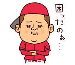 Pipipi-Dialect of Hiroshima-Baseball sticker #13990727