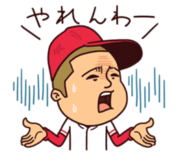 Pipipi-Dialect of Hiroshima-Baseball sticker #13990730