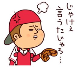 Pipipi-Dialect of Hiroshima-Baseball sticker #13990731