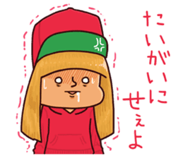 Pipipi-Dialect of Hiroshima-Baseball sticker #13990733