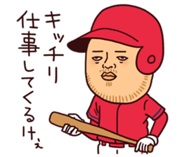 Pipipi-Dialect of Hiroshima-Baseball sticker #13990735