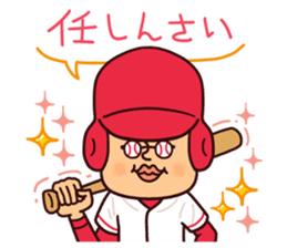 Pipipi-Dialect of Hiroshima-Baseball sticker #13990737
