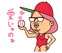Pipipi-Dialect of Hiroshima-Baseball sticker #13990739