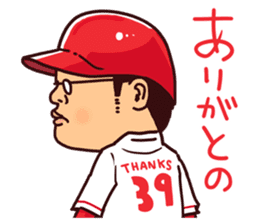 Pipipi-Dialect of Hiroshima-Baseball sticker #13990741