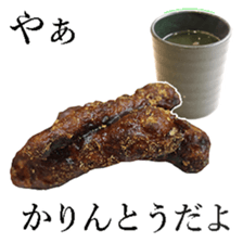 Karinto! sticker #13990782