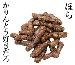 Karinto! sticker #13990786