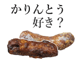 Karinto! sticker #13990790