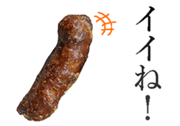 Karinto! sticker #13990793