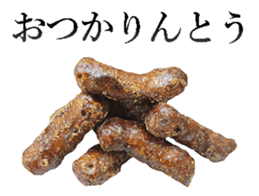 Karinto! sticker #13990798