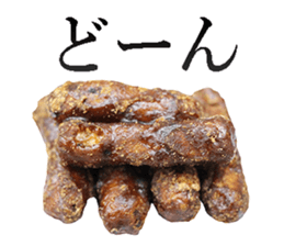 Karinto! sticker #13990805