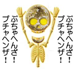 Happy skulls sticker #13990991