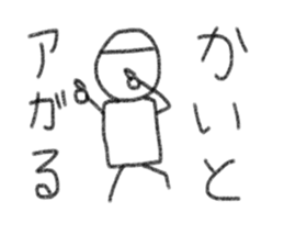 My name is Kaito sticker #13991070