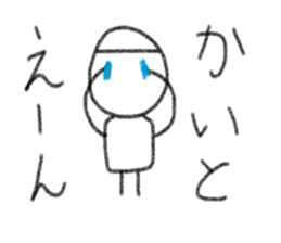 My name is Kaito sticker #13991074