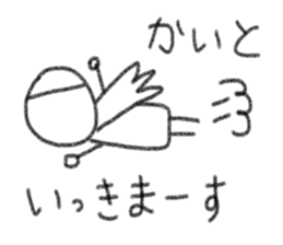 My name is Kaito sticker #13991075