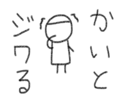 My name is Kaito sticker #13991078