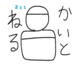 My name is Kaito sticker #13991083