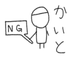 My name is Kaito sticker #13991090