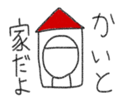 My name is Kaito sticker #13991091