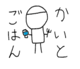 My name is Kaito sticker #13991092