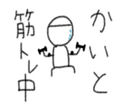 My name is Kaito sticker #13991097