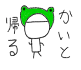 My name is Kaito sticker #13991100