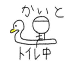 My name is Kaito sticker #13991107