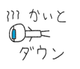 My name is Kaito sticker #13991109