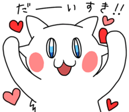 Fun friends of orange cat and white cat2 sticker #13991165