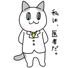 Fun friends of orange cat and white cat2 sticker #13991184