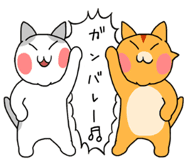 Fun friends of orange cat and white cat2 sticker #13991185