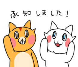 Fun friends of orange cat and white cat2 sticker #13991188