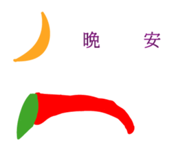 Red peppers and green peppers sticker #13991191