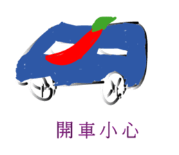 Red peppers and green peppers sticker #13991192