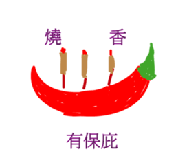 Red peppers and green peppers sticker #13991193