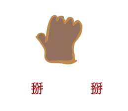 Red peppers and green peppers sticker #13991196