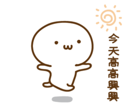 Mushroom sprouts people sticker #13991200