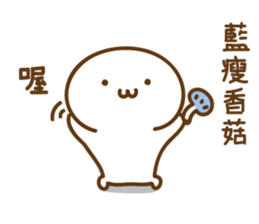 Mushroom sprouts people sticker #13991204