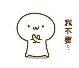 Mushroom sprouts people sticker #13991205