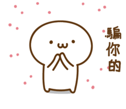 Mushroom sprouts people sticker #13991208