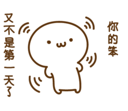 Mushroom sprouts people sticker #13991209