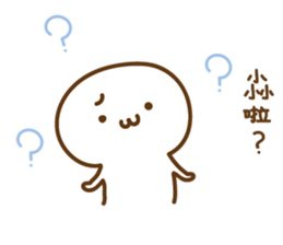 Mushroom sprouts people sticker #13991210