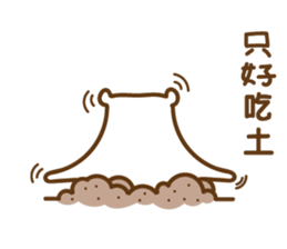 Mushroom sprouts people sticker #13991217